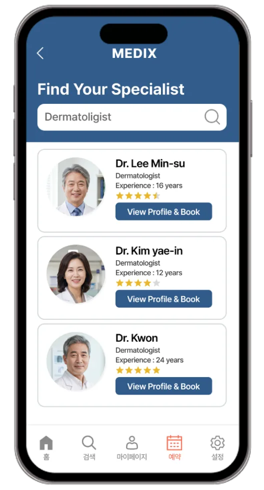 MEDIX 전문의 예약 앱 화면